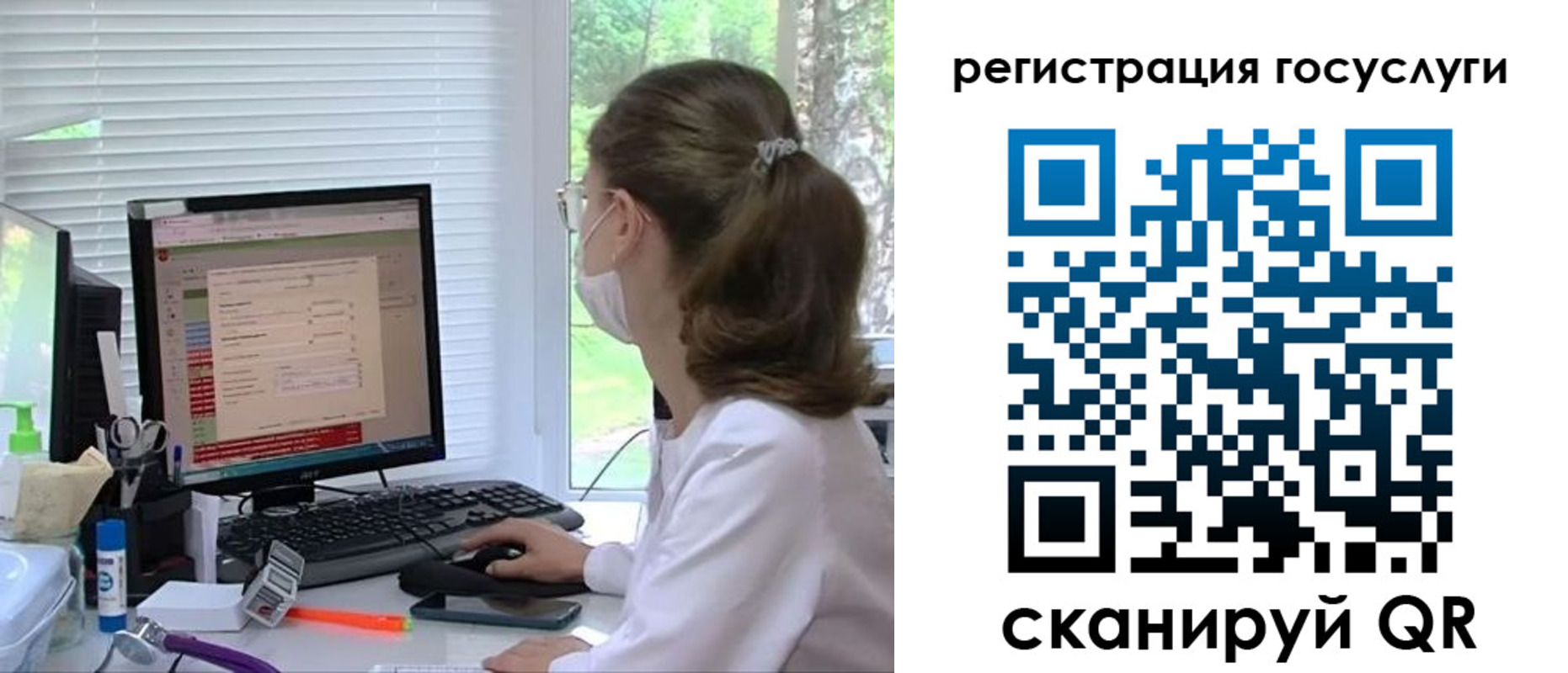 временная регистрация поиск в Аткарске